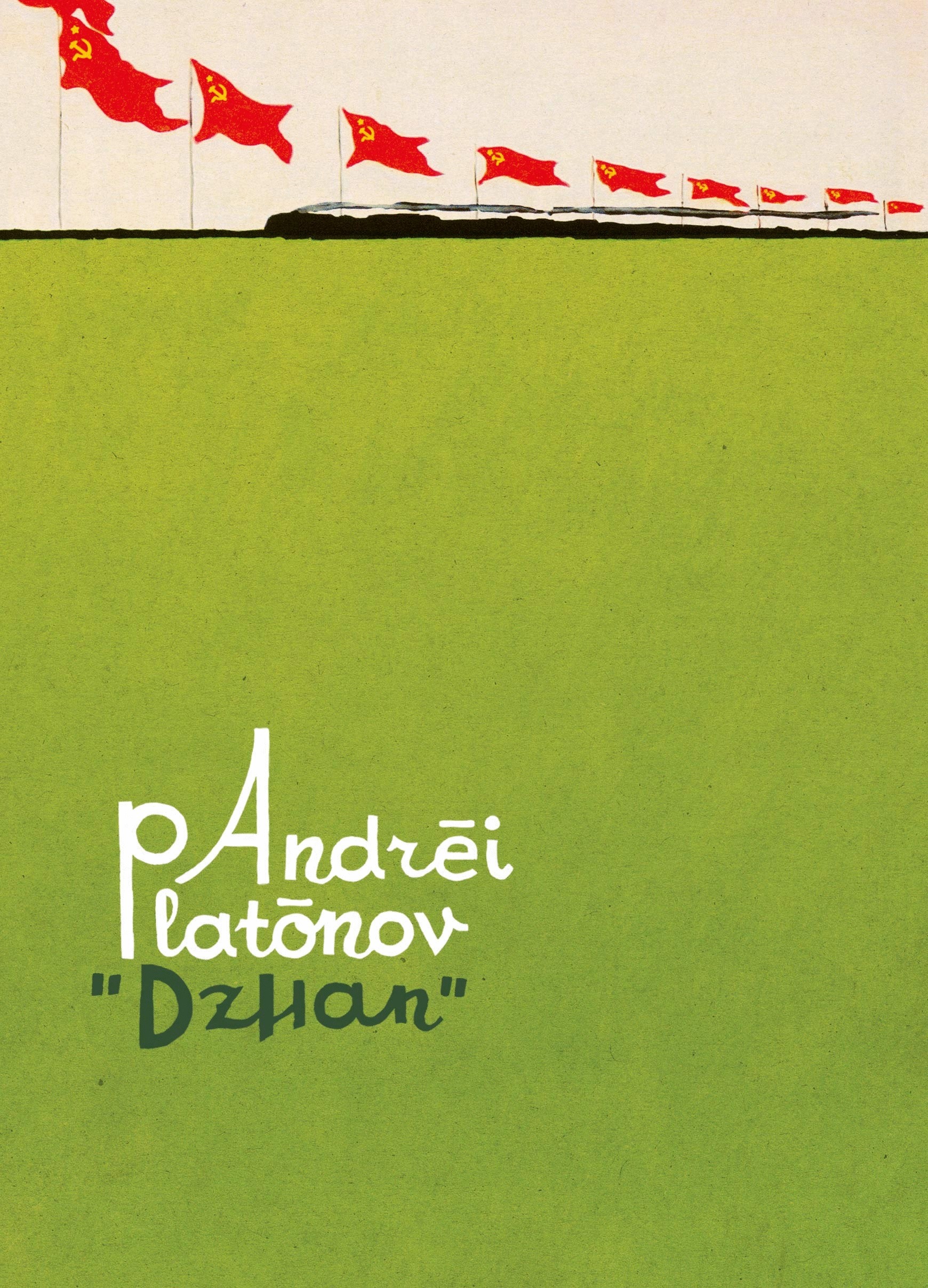 DZHAN+++