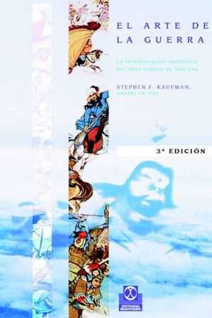 EL ARTE DE LA GUERRA +