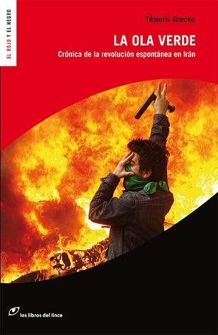 LA OLA VERDE+++