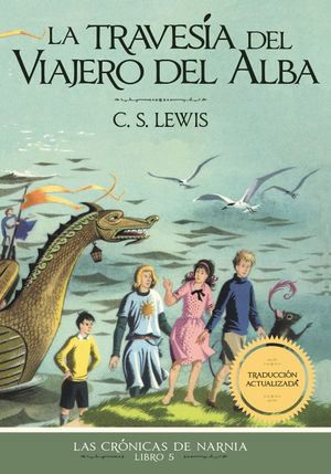 CRONICAS DE NARNIA 5. LA TRAVESIA DEL VIAJERO DEL ALBA
