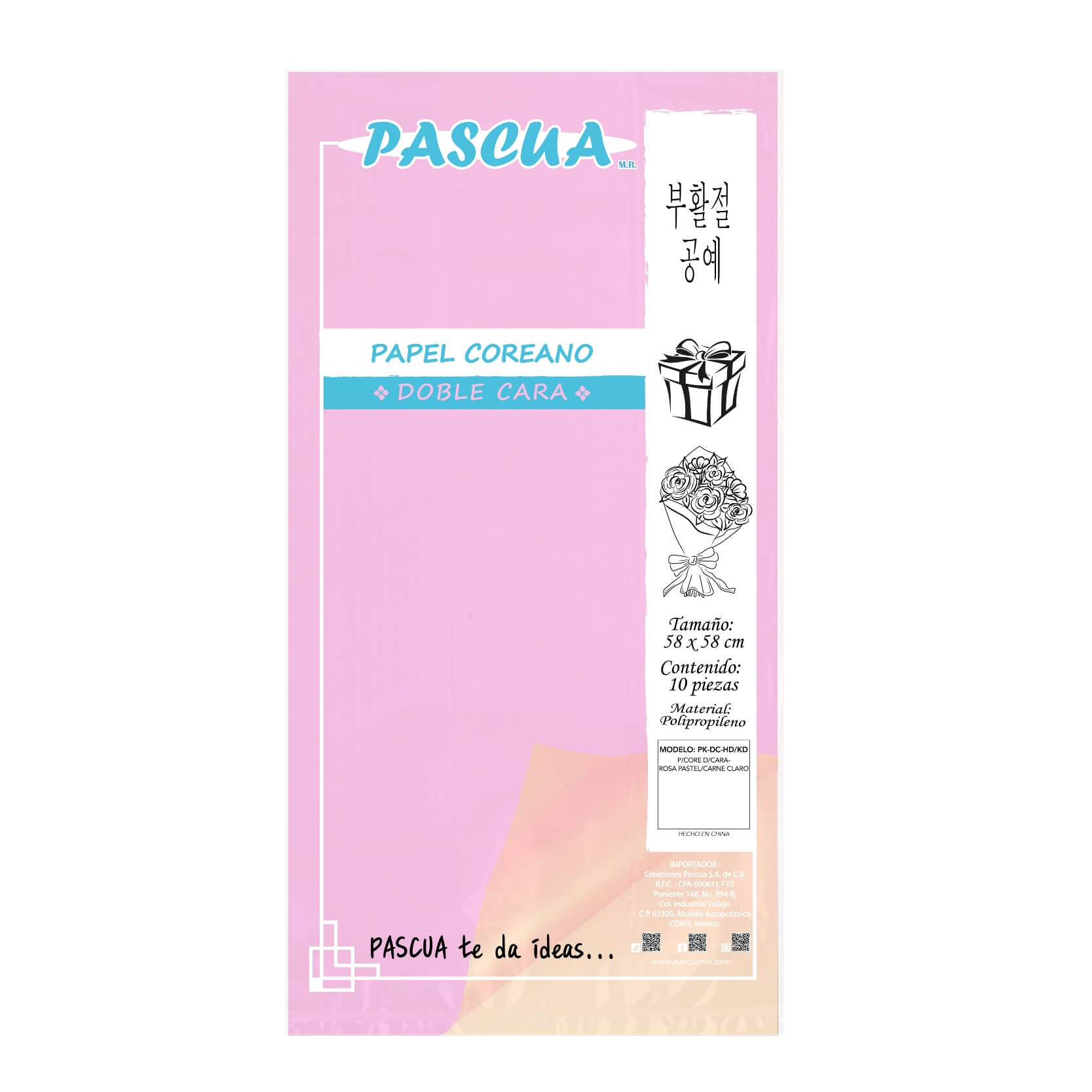 PAPEL COREANO DOBLE CARA MC. PASCUA COLOR ROSA PASTEL/CARNE CLARO 2023