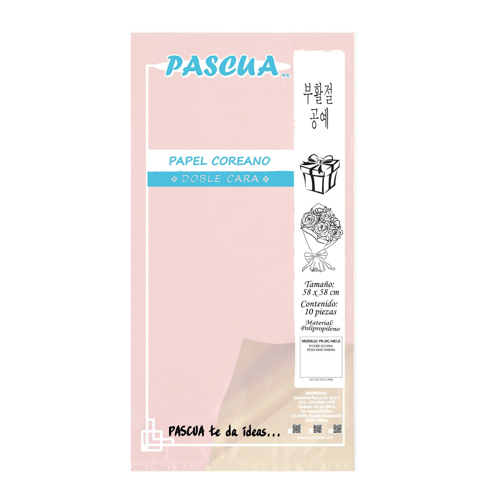 PAPEL COREANO DOBLE CARA MC. PASCUA COLOR ROSA BABY/ARENA 2023
