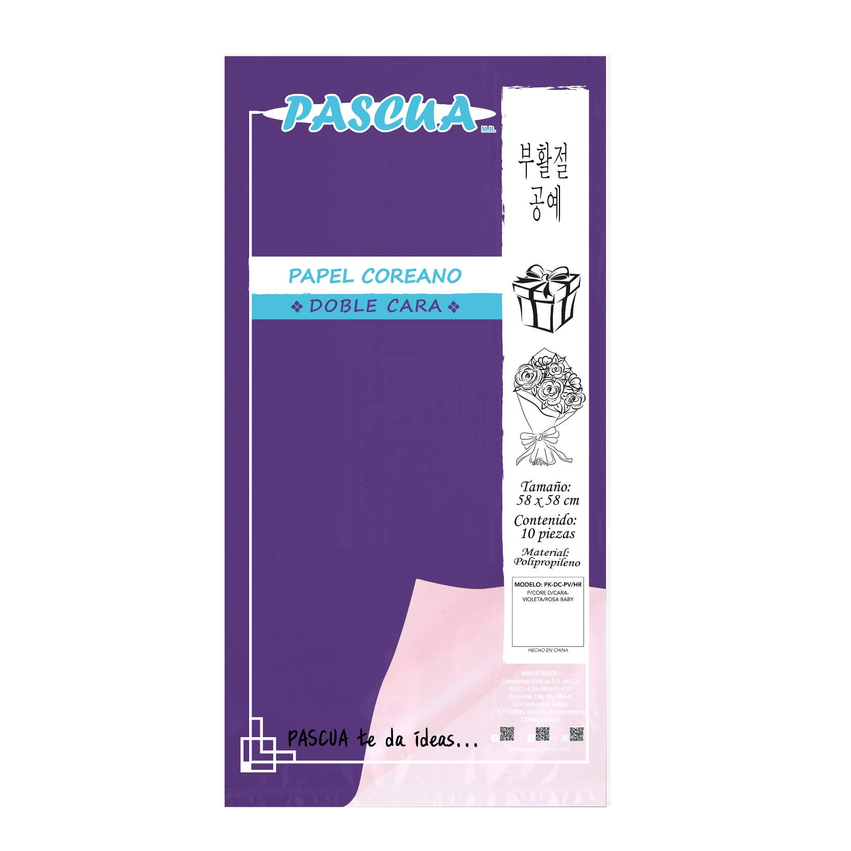 PAPEL COREANO DOBLE CARA MC. PASCUA COLOR VIOLETA/ROSA BABY 2023