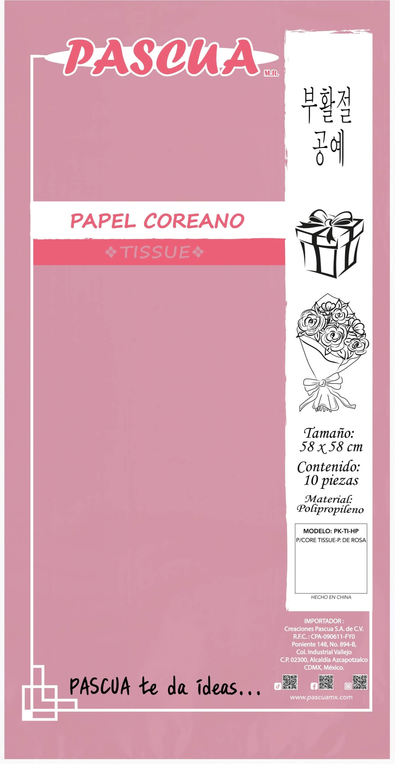 PAPEL COREANO TISSUE MC. PASCUA COLOR PALO DE ROSA 2023