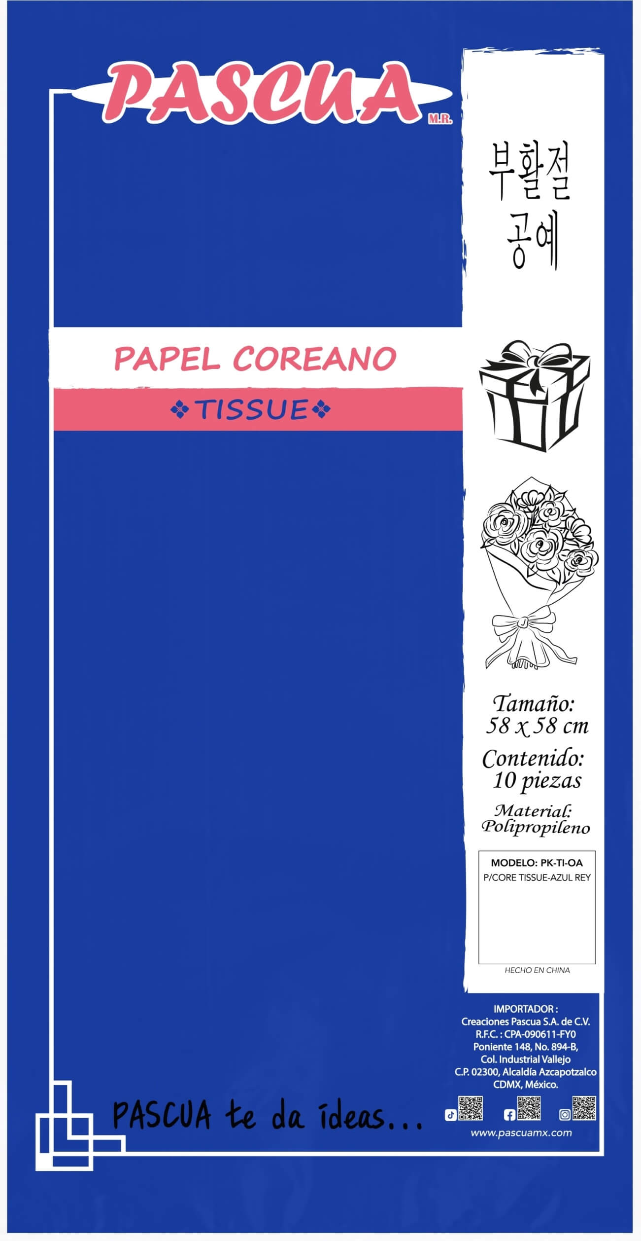 PAPEL COREANO TISSUE MC. PASCUA COLOR AZUL REY 2023
